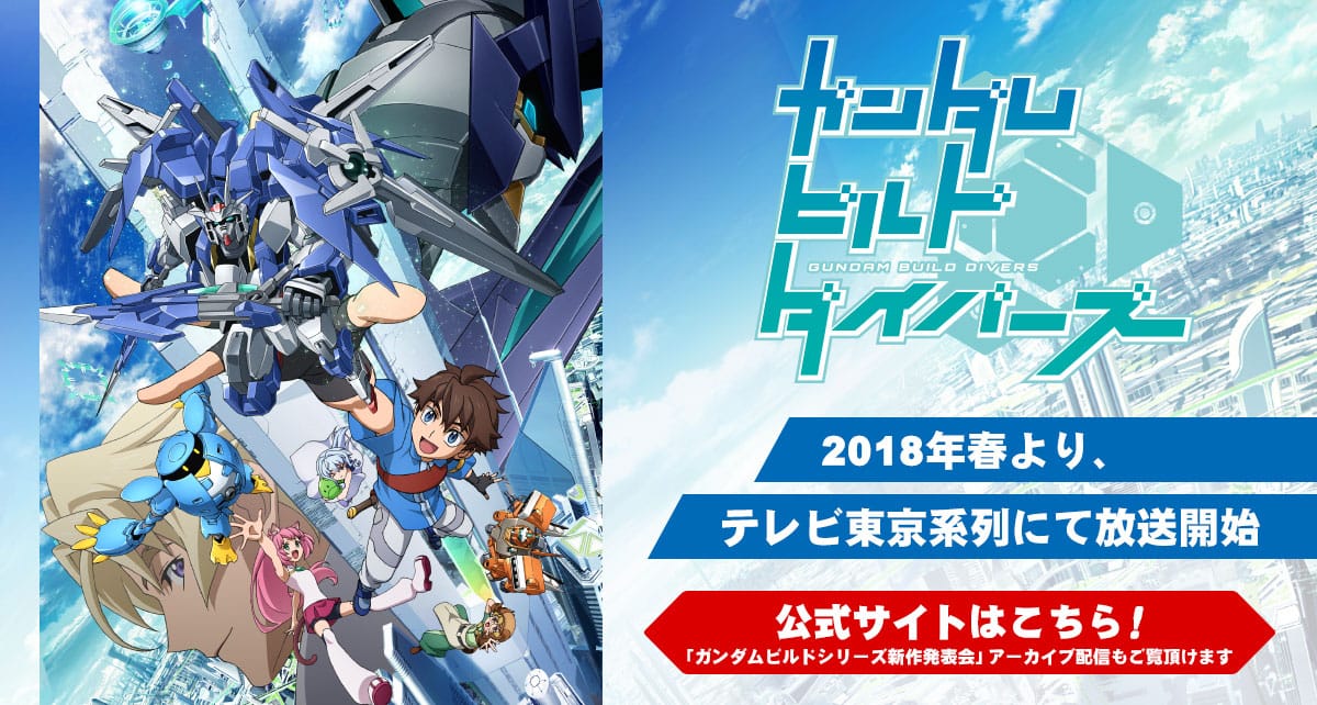 Gundam Build Fighters Sequel Announced