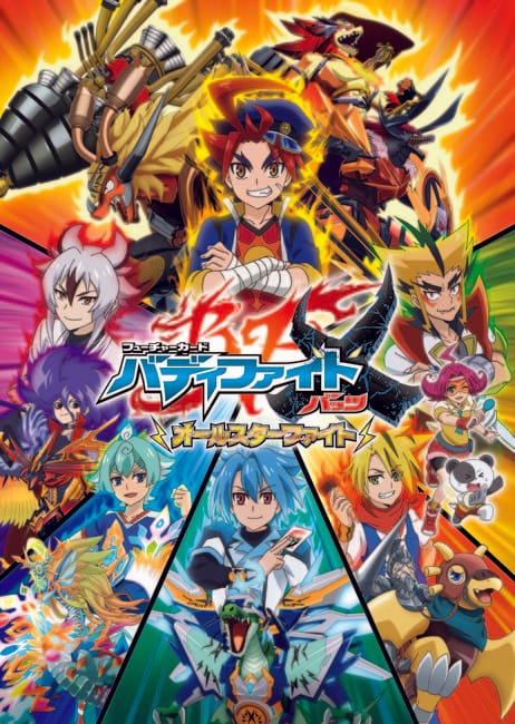 Future Card Buddyfight Fifth Anime Series Announced