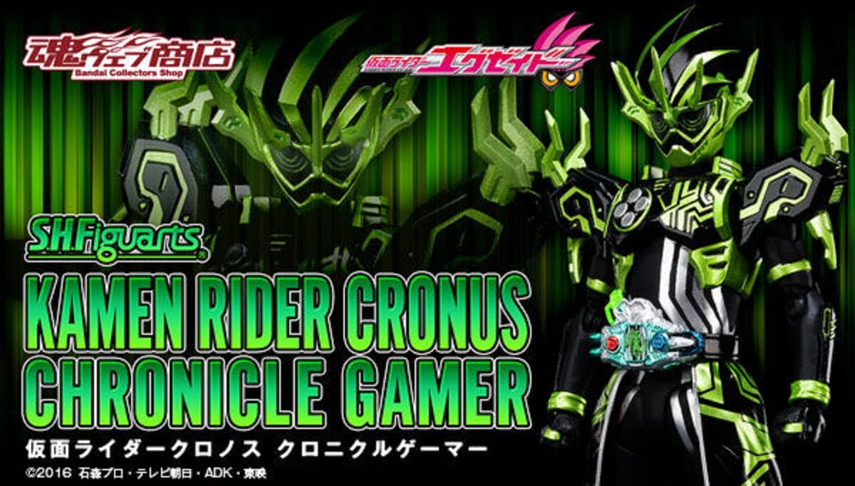 Official Images: S.H.Figuarts Kamen Rider Chronos Chronicle Gamer
