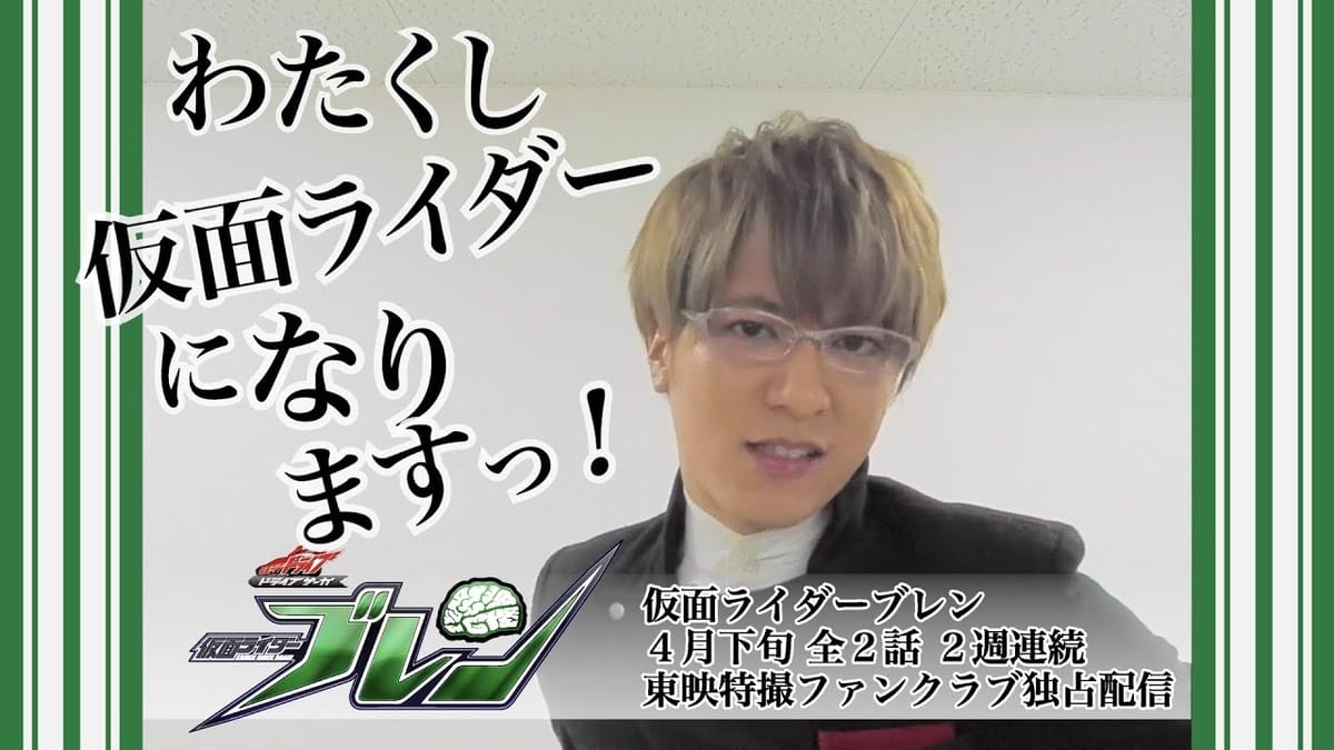 Kamen Rider Drive – Kamen Rider Brain Spin-off Announced