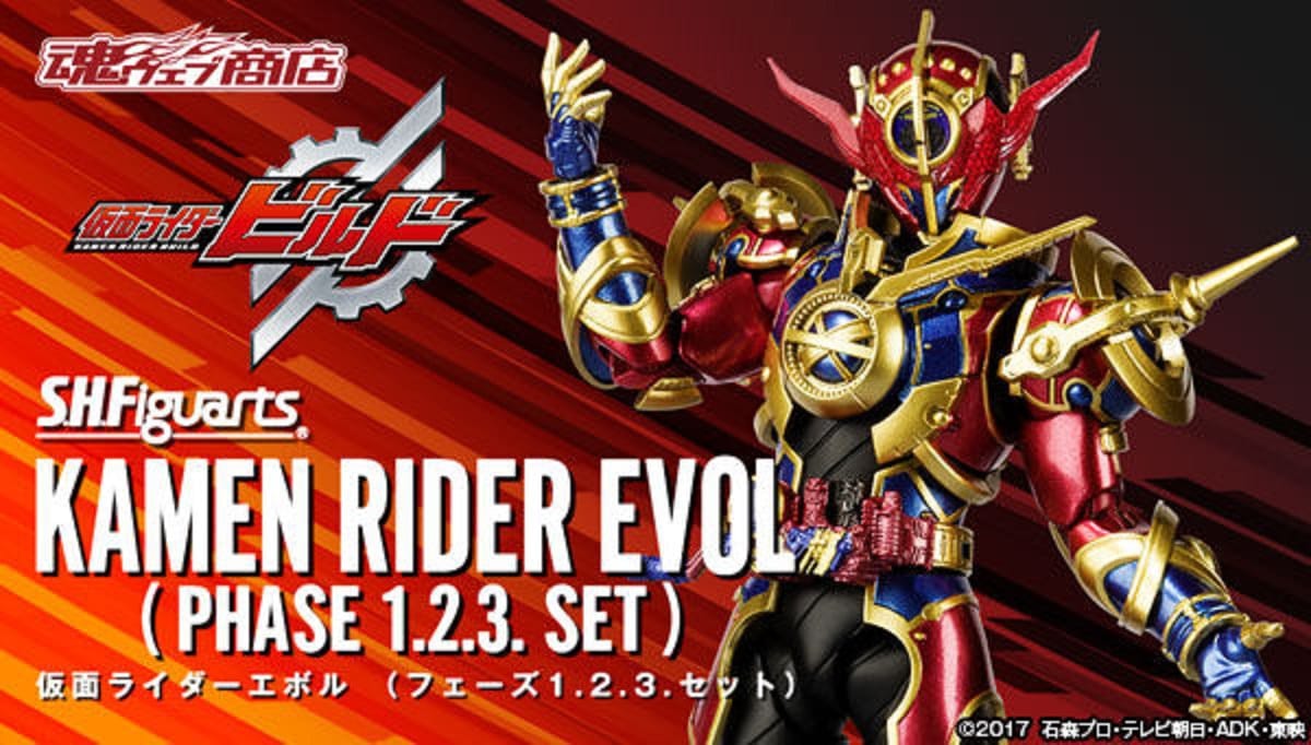 Official Images: S.H.Figuarts Kamen Rider Evol (Phase 1, 2, 3) Set