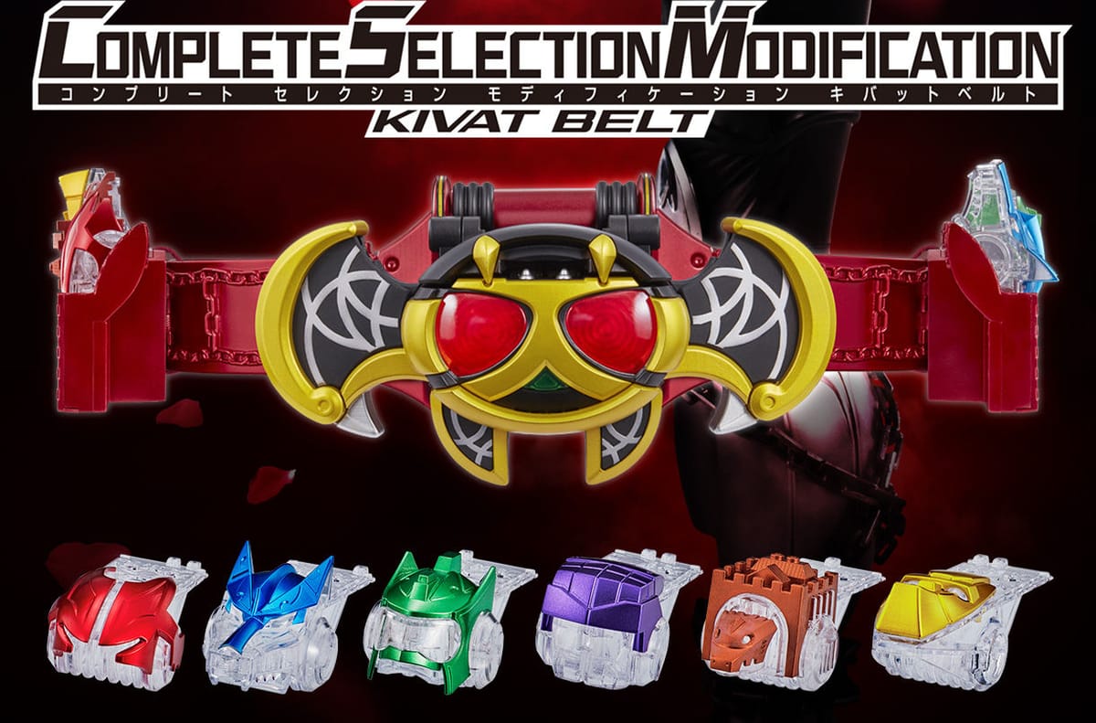 Official Images: Kamen Rider Kiva Complete Selection Modification Kivat Belt