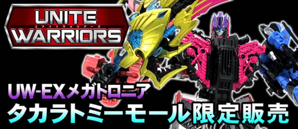 Transformers Unite Warriors UW-EX Megatronia Revealed