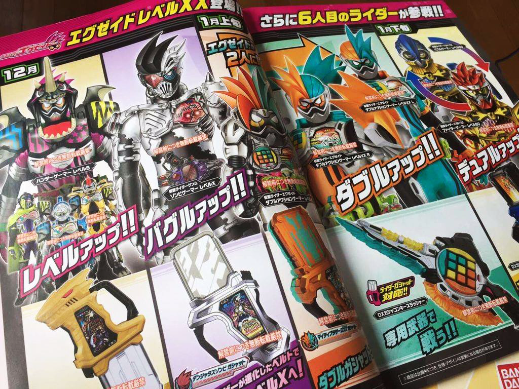 Kamen Rider Ex-Aid Second Quarter Catalog Info Revealed *Spoilers