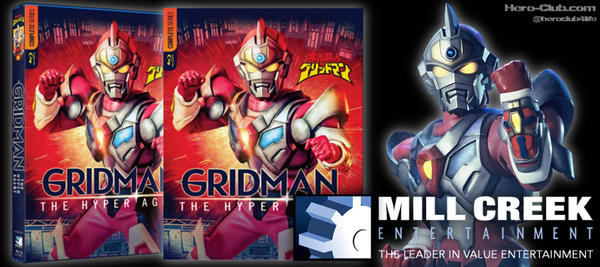 Mill Creek Entertainment Officially Announces Gridman the Hyper Agent Blu-Ray Set