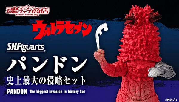Official Images: S.H.Figuarts Pandon