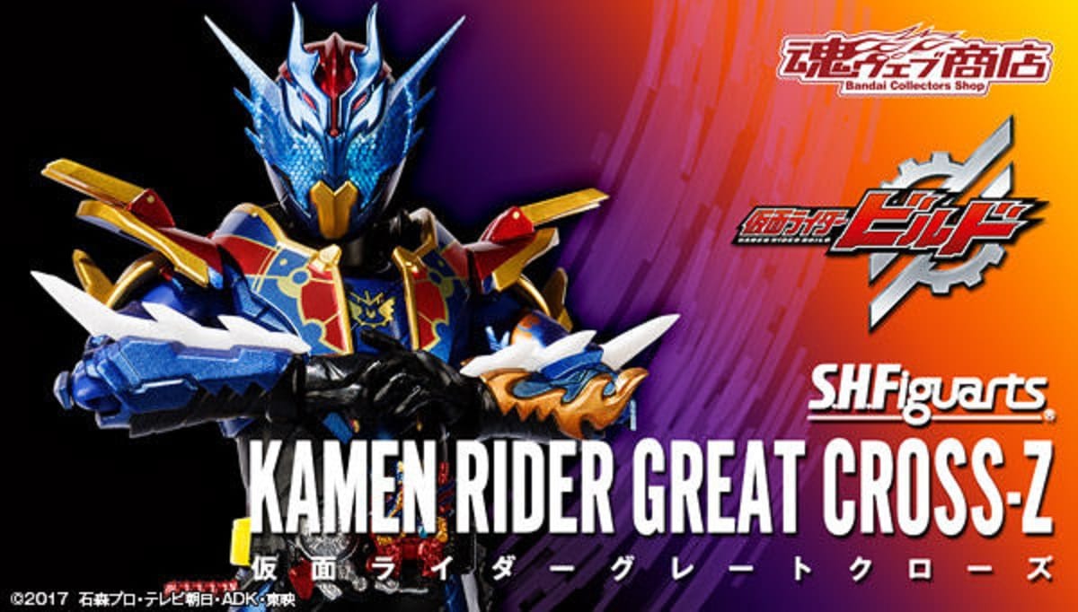 Official Images: S.H.Figuarts Kamen Rider Great Cross-Z