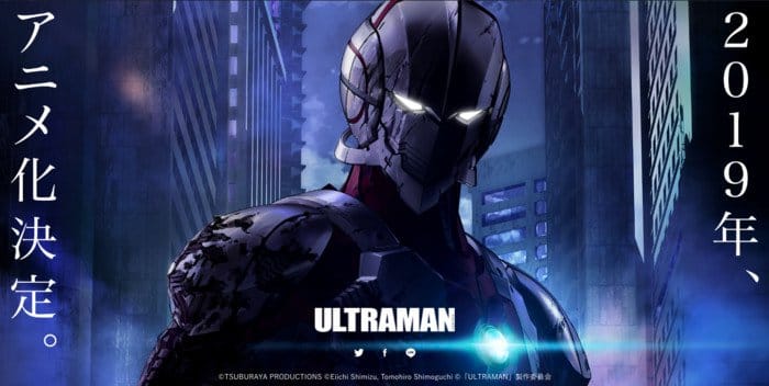 Ultraman Anime Clip Streamed