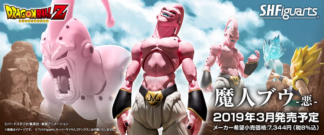 Official Images: S.H.Figuarts Super Buu