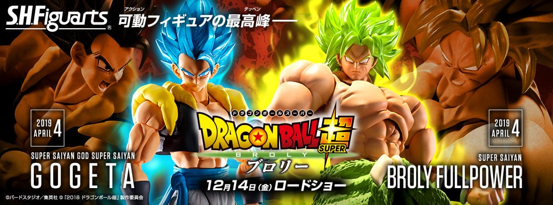 Official Images: S.H.Figuarts Super Saiyan Broly Full Power & Super Saiyan Blue Gogeta