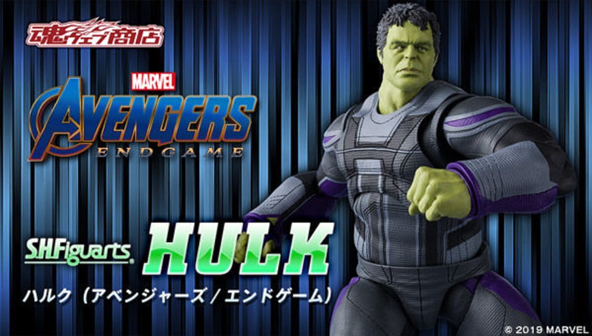 Official Images: S.H.Figuarts Hulk (Avengers: Endgame)