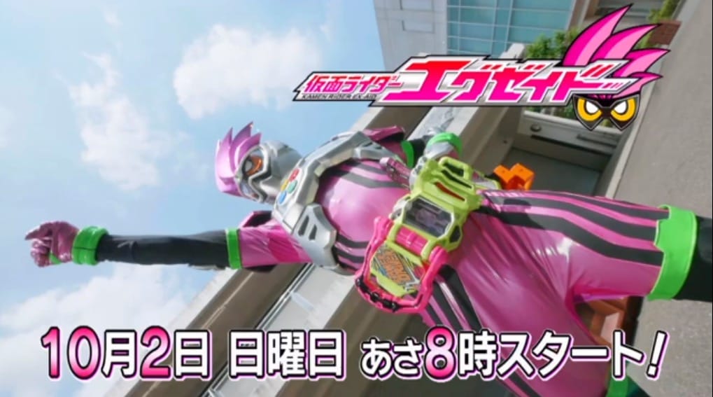 Takuya Negishi Formerly Ultraman Ginga to Appear in Kamen Rider Ex-Aid Episode 4
