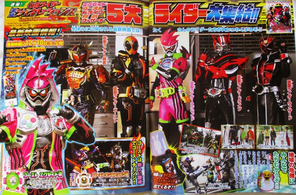 Kamen Rider Heisei Generations – Dr. Pac-Man VS Ex-Aid & Ghost with Legend Rider Scans *Spoilers