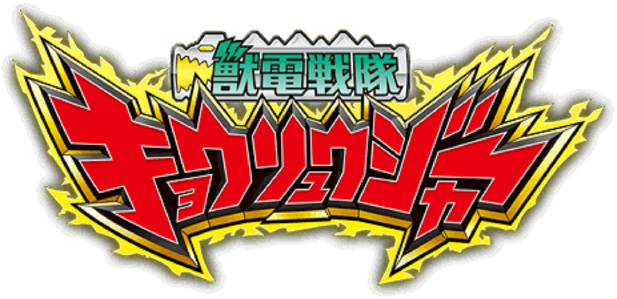 Jyuden Sentai Kyoryuger New Suits Revealed *Spoilers