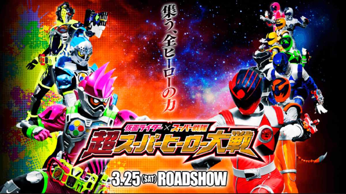 Full Kamen Rider x Super Sentai- Chou Superhero Taisen Trailer Streamed