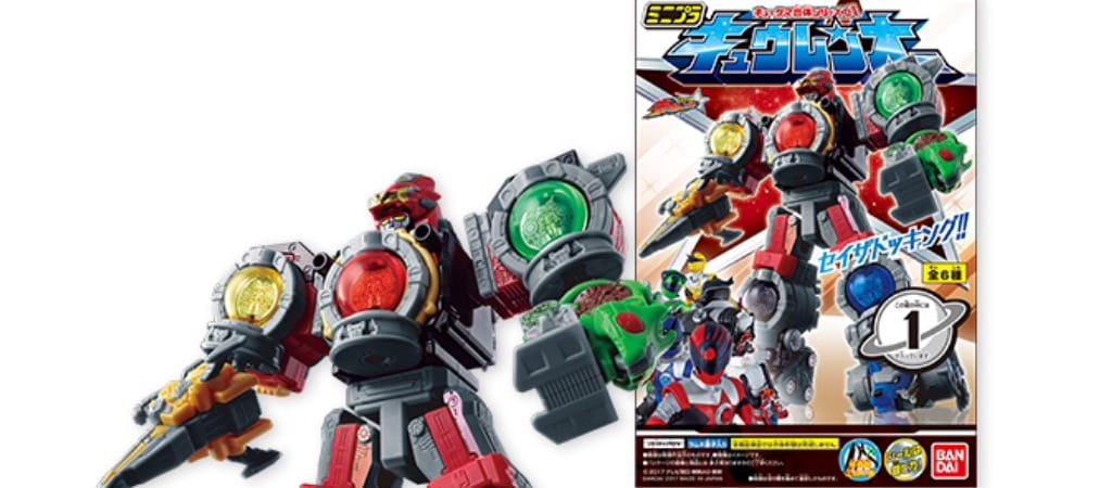 Official Images: Mini-Pla Kyutama Gattai Series 01 – Kyuren-Oh