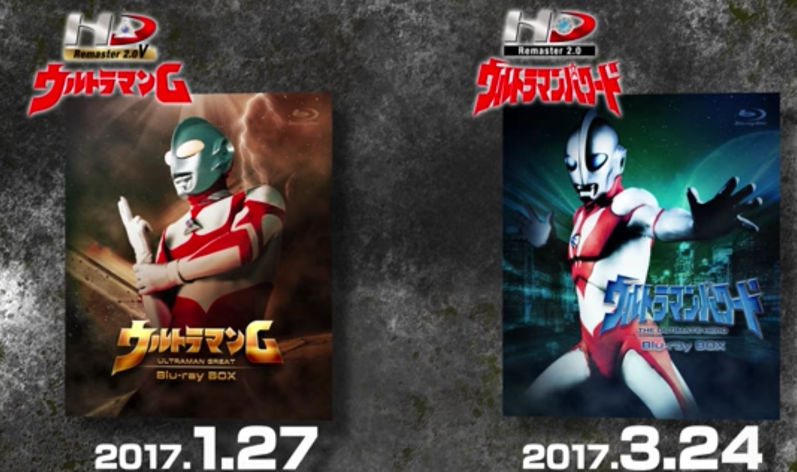Ultraman Great & Ultraman Powered Blu-Ray Promo Streamed