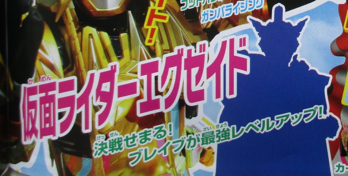 Kamen Rider Ex-Aid June Scans *SPOILERS*