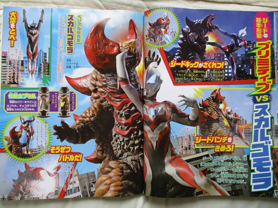 Ultraman Geed June Scans *SPOILERS*