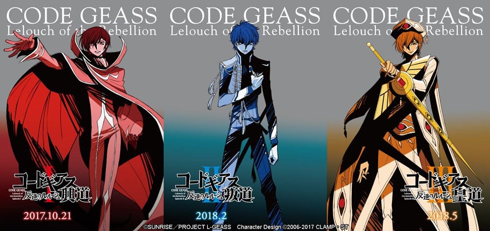 Code Geass Movie Trilogy Home Video Trailer Streamed