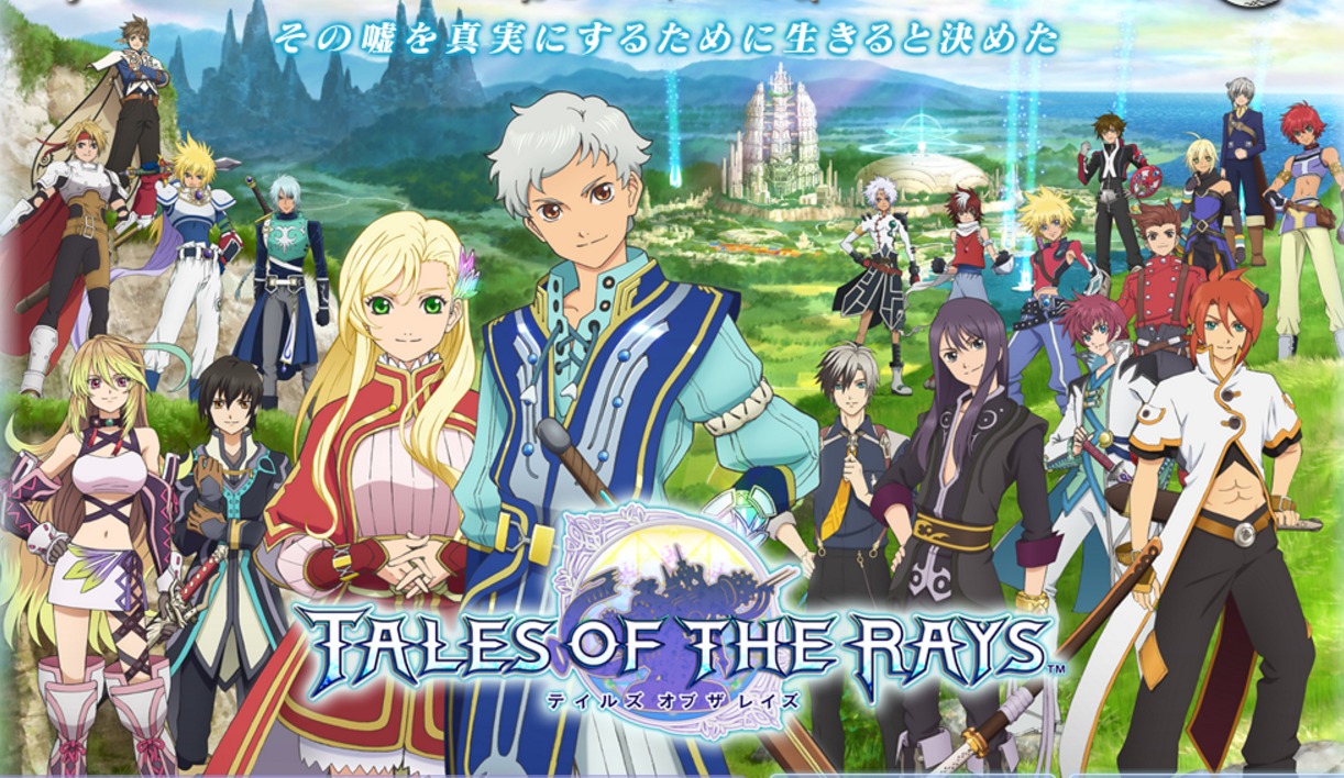 Tales of Rays Mobile Game Headed to the West