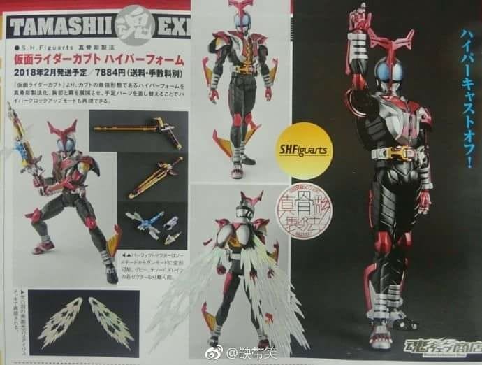 August Figure-Oh Scans: S.H. Figuarts Reveals