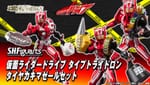 Official Images: S.H. Figuarts Kamen Rider Drive Type-Tridoron & Tire Kakimazeru Edition