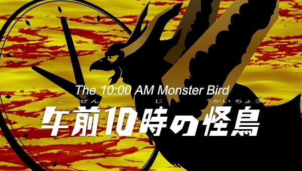 Ultraman Geed Episode 20 – The 10:00 AM Monster Bird Review