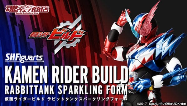 Official Images: S.H.Figuarts Kamen Rider Build RabbitTank Sparkling Form