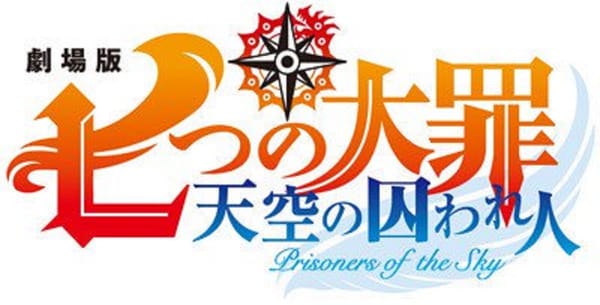 The Seven Deadly Sins Film Details Revealed