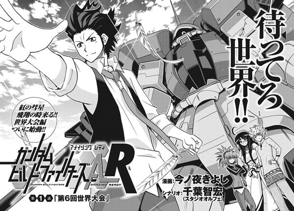Gundam Build Fighters A-R Concludes Next Month