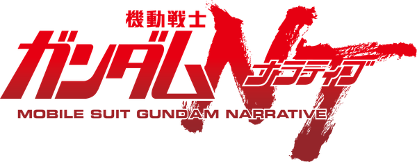 Gundam NT – New UC Gundam Project Announced