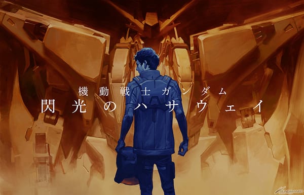 Netflix to Stream “Mobile Suit Gundam Hathaway”