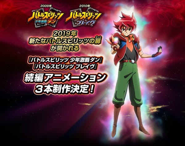 Battle Spirits Three Episode Anime Announced