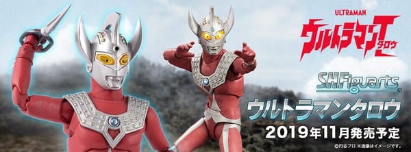 Official Images: S.H.Figuarts Ultraman Taro