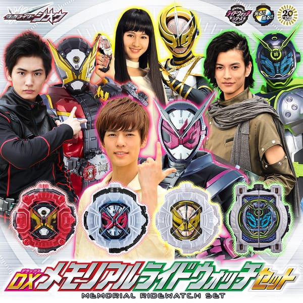 Official Images: Kamen Rider Zi-O DX Memorial Ride Watch Set