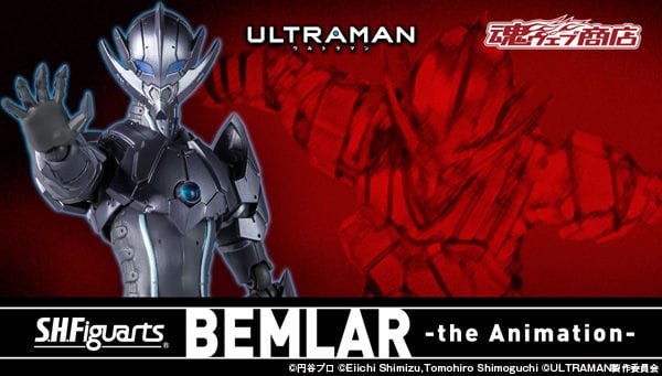 Official Images: S.H.Figuarts Bemlar -the Animation-