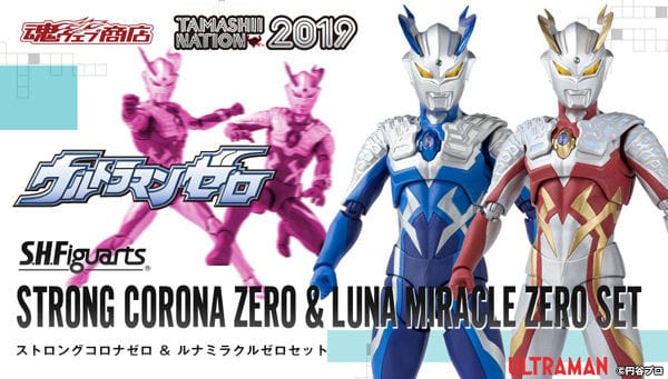 Official Images: S.H.Figuarts Strong Corona Zero & Luna Miracle Zero Set