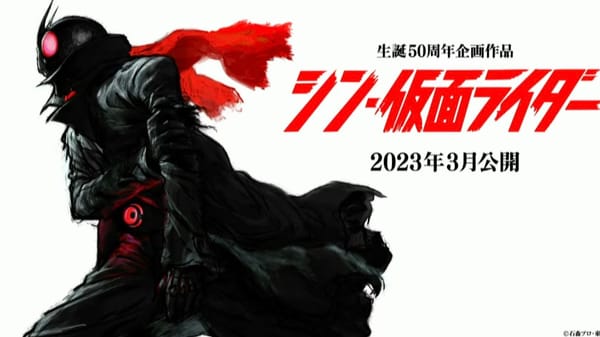 Toei Announces Third Kamen Rider Project: Hideaki Anno’s Shin Kamen Rider
