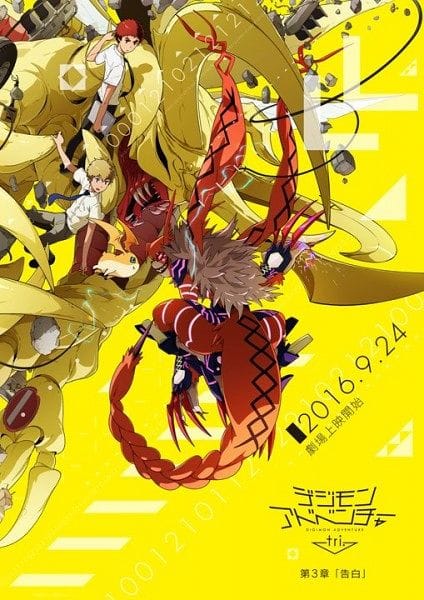 Digimon Adventure Tri Part 3 : Confession PV2 Streamed