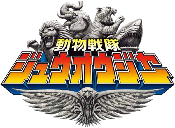Doubutsu Sentai Zyuohger Final Episodes Synopsis' Revealed *Spoilers
