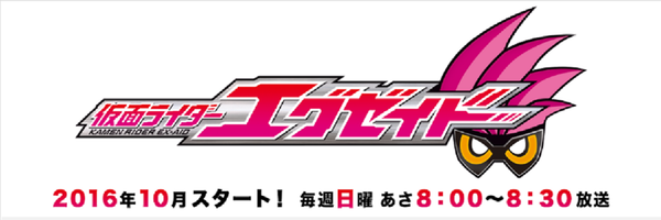 Kamen Rider Ex-Aid May Scans *Spoilers