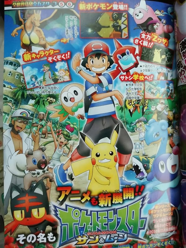Pokémon Sun & Moon Anime Season First Promo Streamed