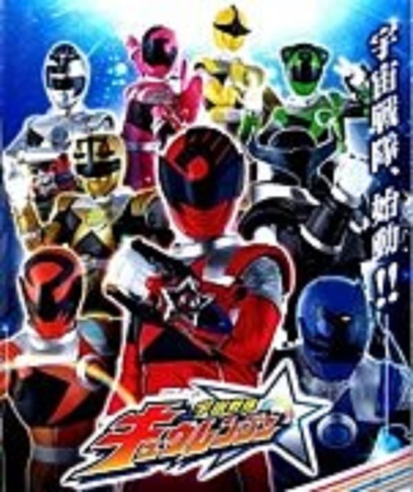 Next Sentai Series Revealed – Uchuu Sentai Kyuuranger