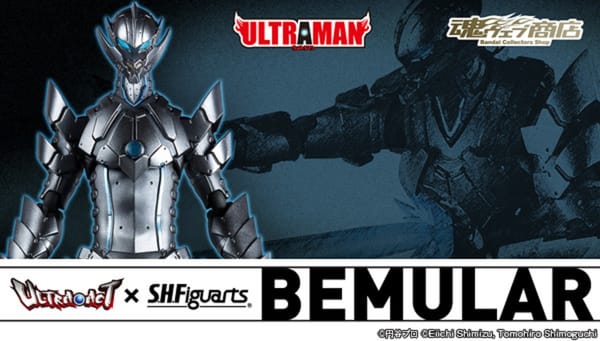 Official Images: Ultra-Act x S.H.Figuarts Bemular