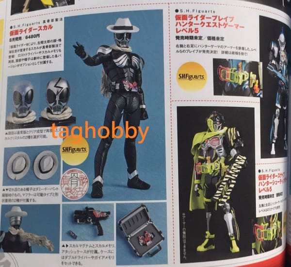 March 2017 Figure-Oh Reveals – S.H.Figuarts Shinkocchou Seihou Kamen Rider Skull & More Revealed