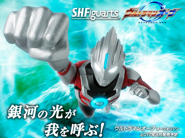 Official Images: S.H.Figuarts Ultraman Orb Origin