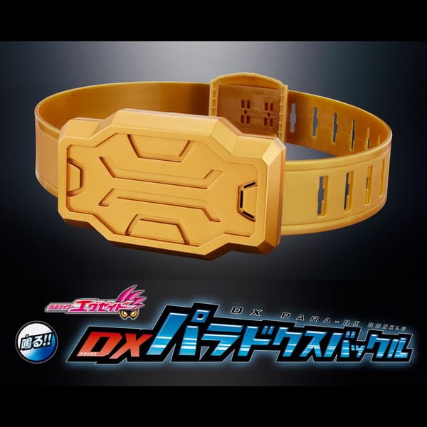 Official Images: Kamen Rider Ex-Aid DX Paradox Buckle