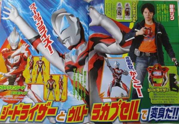 Ultraman Xead May Scans Revealed