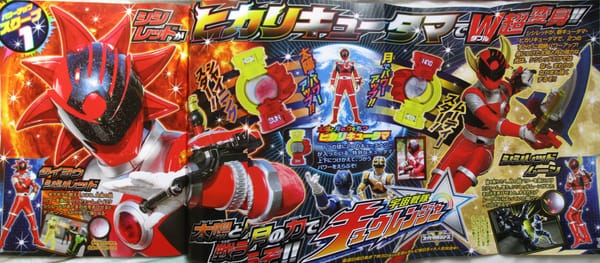 Uchu Sentai Kyuranger June Scans *Spoilers*